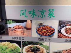 -飨府.老淮面馆.自营(清河路店)