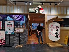 -大洋晶典(东街店)