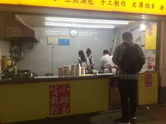 -小路易生煎馆(前进五路店)