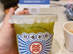 苦瓜柠檬茶-大龙燚火锅