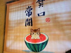 -泥糊破店小酒馆·团建聚餐(南京西路店)