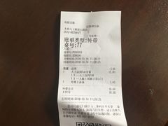 账单-永和大王(解放东路店)