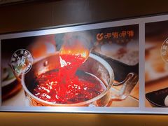 -呷哺呷哺 黄金牧场 (欢乐谷店)