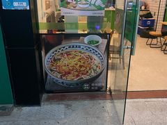 门面-蒙自源米线大王(江南西路店)