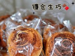 镰仓生巧包-Miette制菓所