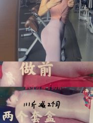 -瘦立方身材管理中心