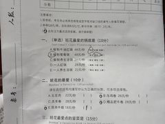 -班花麻辣烫(南京概念店)