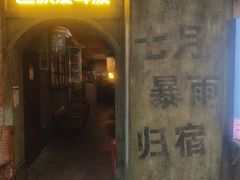 -逃脱反斗城沉浸剧情密室(阳光新业中心店)