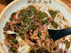 -湘里乡亲甲王二老店