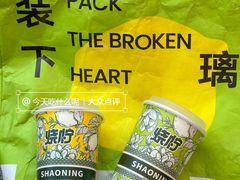 -烧柠·柠檬茶(大融城店)