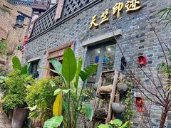 -磁器口古镇