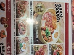 -膳心记-明火四宝煲仔饭(燕南店)