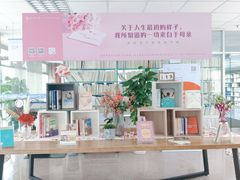 -南山图书馆(常兴路店)