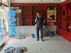 -半天妖烤鱼(石岛店)