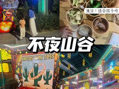 -清远熹乐谷温泉度假酒店