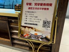 -寿州大饭店·餐厅