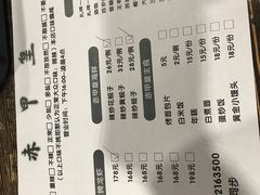-赤甲皇(仙霞路店)