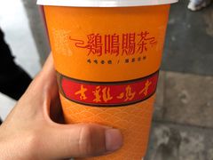-鸡鸣赐茶(鸡鸣寺路店)