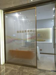 -成都艾特他整形外科医院