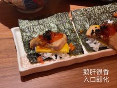 -隐月· 㐂和食屋(芝罘万达公馆店)