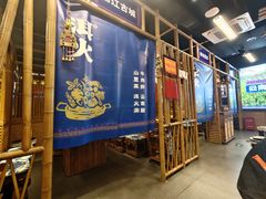 -洱火云南酸菜牛肉火锅(石景山当代商城店)