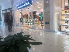 -方恒购物中心(望京小街店)