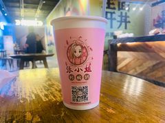 -张小姐炒酸奶