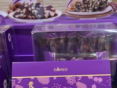 -GANSO元祖食品(信达蓝湖郡店)