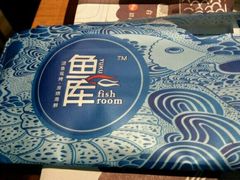 -鱼库·不仅是一家烤鱼店(车公庙店)