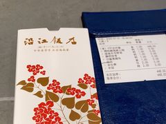 -沿江海南菜·文昌鸡祖师爷(大东海店)