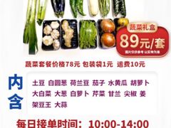 -欧亚商都奥特莱斯(新发路店)