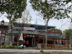 -旺福楼(钱家坞总店)
