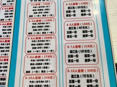 -黄利砖万峰林布依特色酸笋牛肉馆