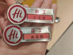 -海底捞火锅(高新万达店)