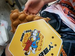-蛋仔超人·鸡蛋仔·港奶(西华路店)