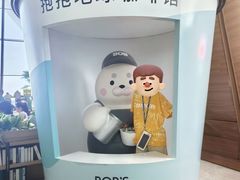 -抱抱地球咖啡馆(国家海洋博物馆店)