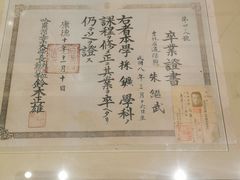 -哈尔滨工业大学-博物馆