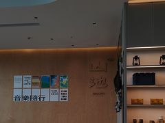 -SAANCI山池咖啡(海上世界文化艺术中心店)