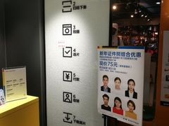-方快-照相馆(金桥国际店)