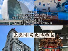 -上海电影博物馆