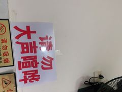 -蓉城西二道无名冒菜(西二道街店)