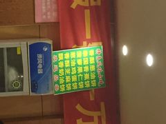 清真马家火锅美食城(镇江北路店)-清真·马家火锅美食城(镇江北路店)