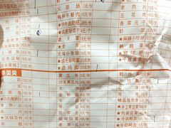 -飘香火锅(玉林西路店)