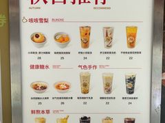 -炖物24章·顺时轻养茶(杭州大厦店)