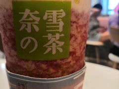 霸气芝士草莓-奈雪的茶(印象城店)