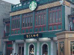 -星巴克臻选(北京前门大街店)