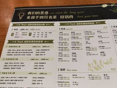 -一麻一辣麻辣香锅(方庄店)