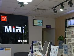 -MiRi眼镜·蔡司·星趣控·尼康控优点视觉合作店(南京东路店)