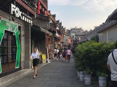 -东西巷