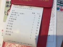 -潮泰牛肉火锅 · 创于1992年(国贸店)